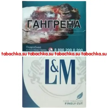 Сигареты L&M Blue Label Сигареты L&M Blue Label